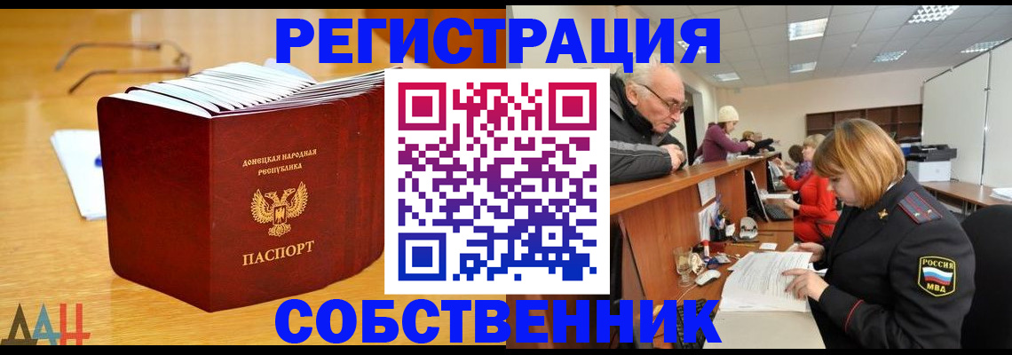 миграционный учет в Кингисеппе
