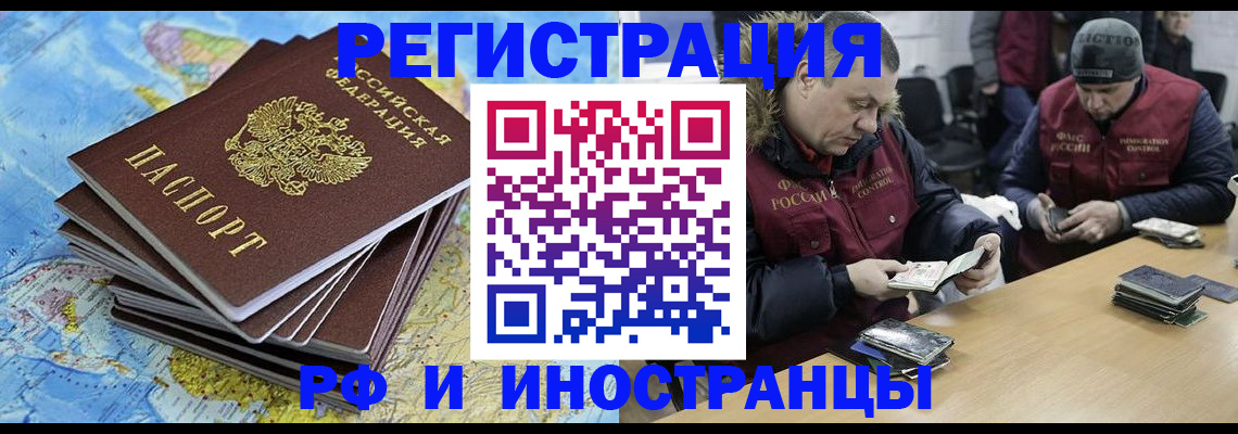 регистрация для школы в Кингисеппе